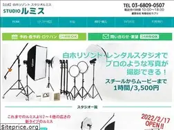 Sites similar to lumisu.com