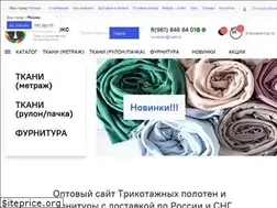 Sites similar to lumiteks.ru