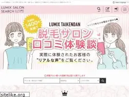 Sites similar to lumixsalon.jp