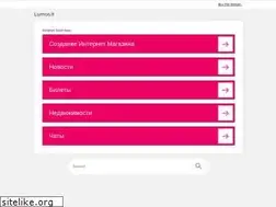 Sites similar to lumos.it