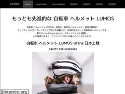Sites similar to lumos.upj.tokyo