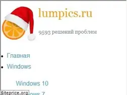 Sites similar to lumpics.ru