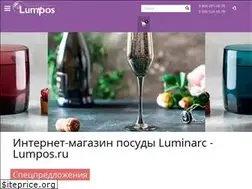 Sites similar to lumpos.ru