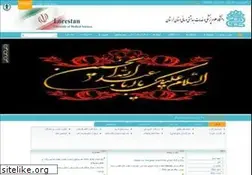 Sites similar to lums.ac.ir