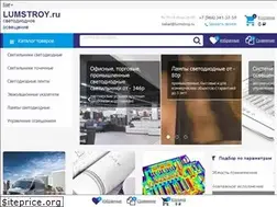 Sites similar to lumstroy.ru