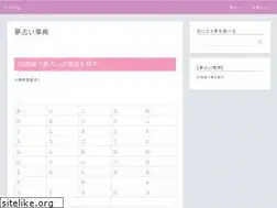 Sites similar to lumy.jp