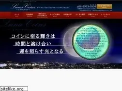 Sites similar to luna-coins.com