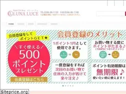 Sites similar to luna-luce.jp