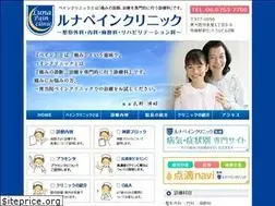 Sites similar to luna-painclinic.com