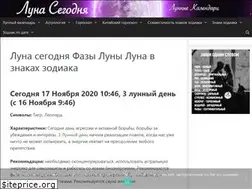 Sites similar to luna-segodnya.ru