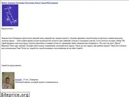 Sites similar to luna42.ru