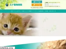 Sites similar to lunahp.com