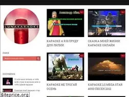 Sites similar to lunakaraoke.ru
