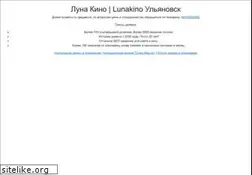 Sites similar to lunakino.ru