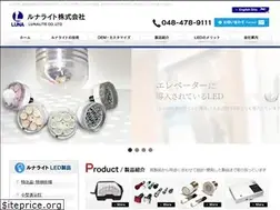 Sites similar to lunalite.co.jp