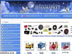 Sites similar to lunamarket.com.ua