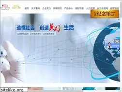 Sites similar to lunan.com.cn