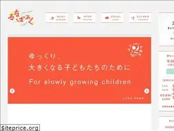 Sites similar to lunapark-maebashi.com