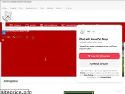 Sites similar to lunapetshop.com.mk