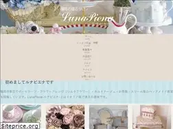 Sites similar to lunapiena2010.com