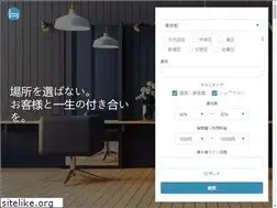 Sites similar to lunapp.jp