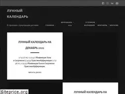 Sites similar to lunar-calendar.ru