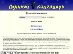 Sites similar to lunardays.ru