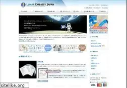Sites similar to lunarembassy.jp
