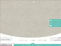 Sites similar to lunasand.co.jp