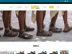 Sites similar to lunasandals.com.tw