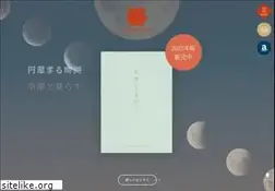Sites similar to lunaworks.jp