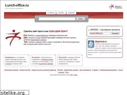 Sites similar to lunch-office.ru