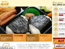 Sites similar to lunch-popeye.co.jp