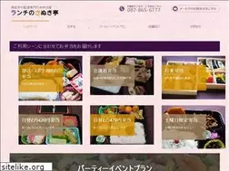 Sites similar to lunch-sanukitei.jp