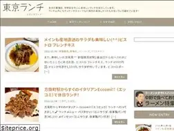 Sites similar to lunch.tokyo