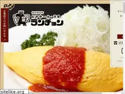 Sites similar to luncheon.jp