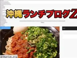 Sites similar to lunches.jp