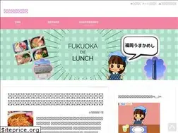 Sites similar to lunchfukuoka.com