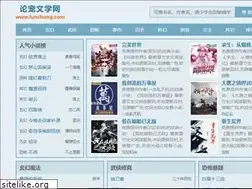 Sites similar to lunchong.com