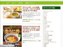 Sites similar to lunchpress.com
