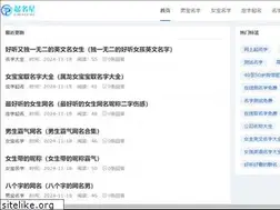 Sites similar to lunchuanshike.com