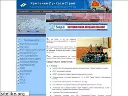 Sites similar to luncosm.ru