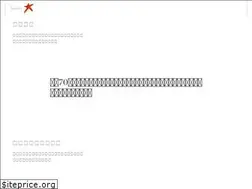 Sites similar to lundbeck.cn