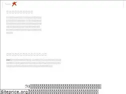 Sites similar to lundbeck.co.jp