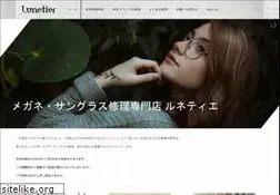 Sites similar to lunetier.net