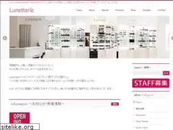 Sites similar to lunetterie.jp