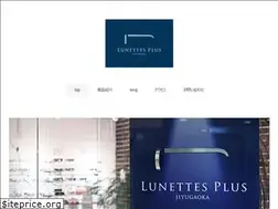 Sites similar to lunettes-plus.com