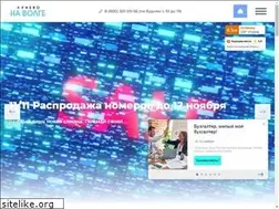 Sites similar to lunevo.ru