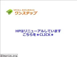 Sites similar to lung-onestep.jp
