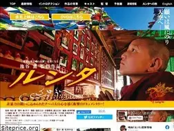 Sites similar to lung-ta.net